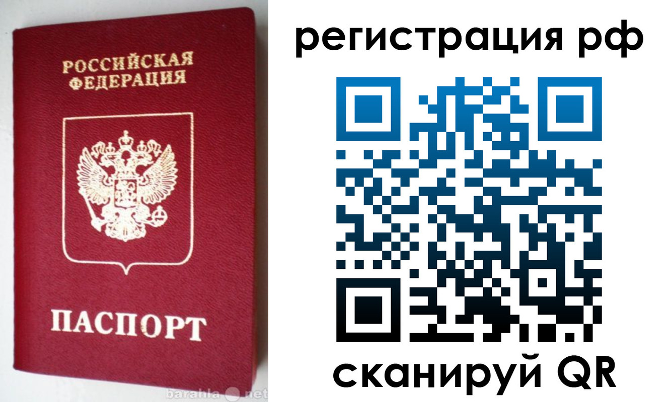 пропишу в квартире в Зверево