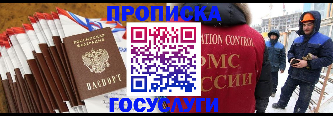 найти адрес прописки в Зверево